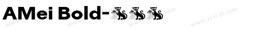 AMei Bold字体转换